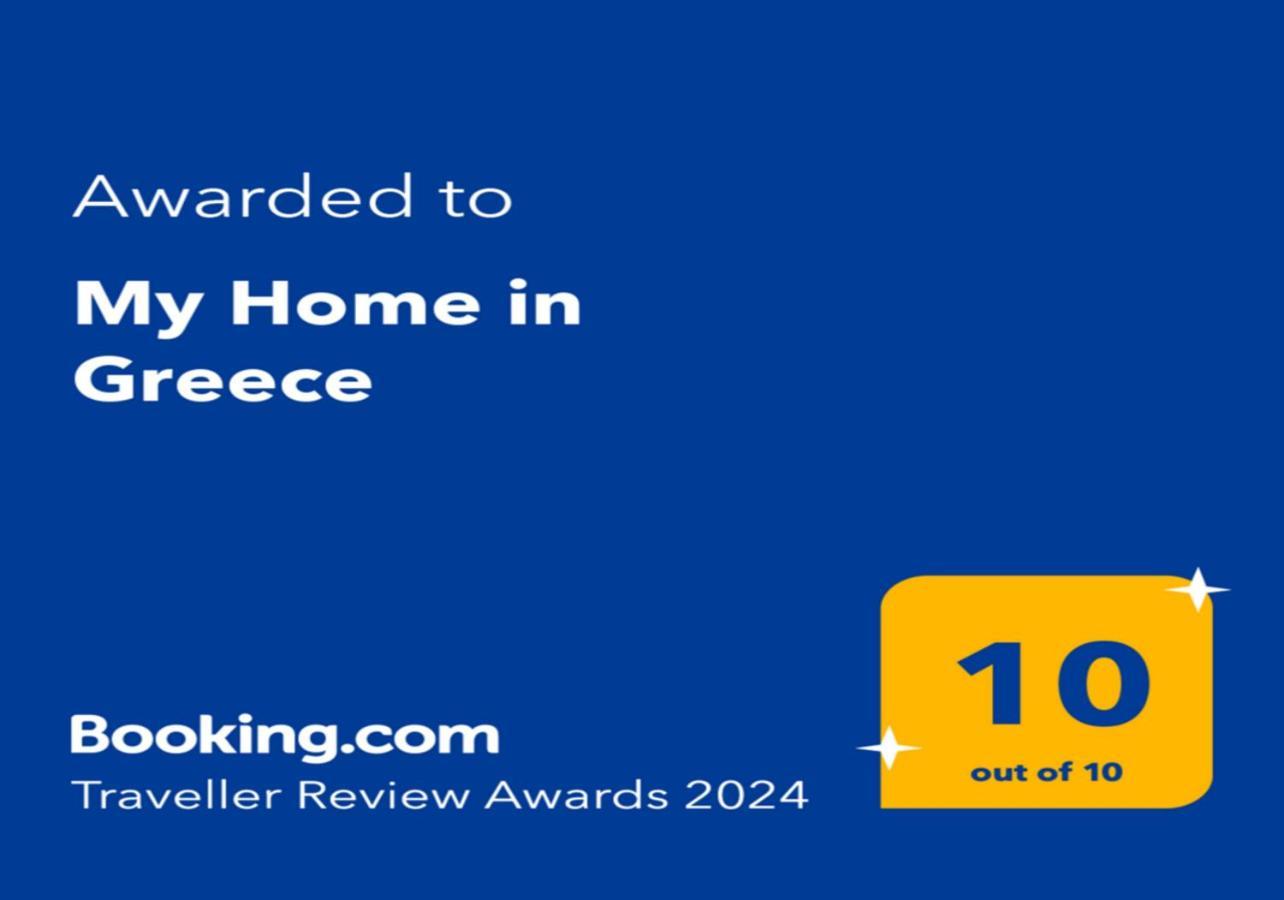 My Home In Greece Athen Eksteriør billede